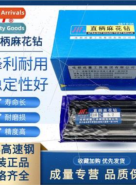 Shank Twist Drill Bs HSS High Speed Steel Electric Drill Met