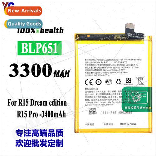 适用OPPO R15 Dream Edition battery high capacity oppor15x re