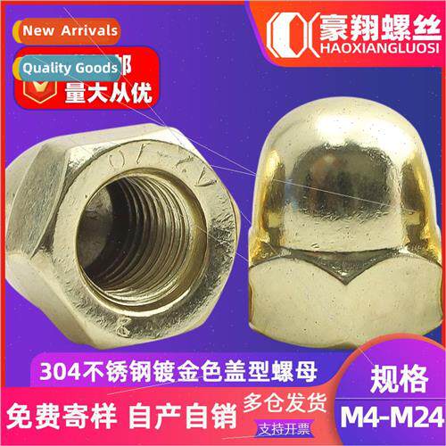 304 gold-plated color cap nut round ball head cap nut cap M4