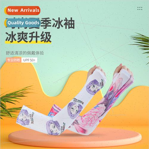 Printed sunscreen sleeves ice silk breathable cycling drivin