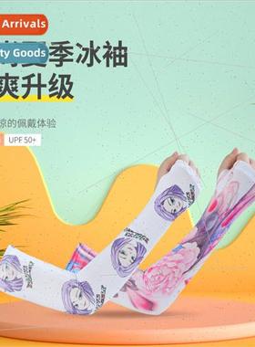 Printed sunscreen sleeves ice silk breathable cycling drivin