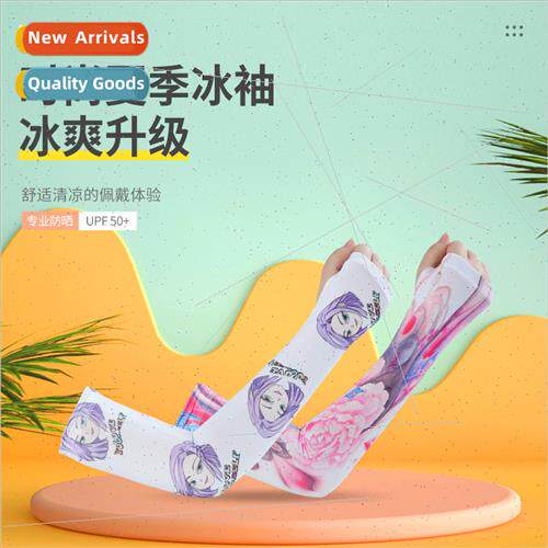 Printed sunscreen sleeves ice silk breathable cycling drivin