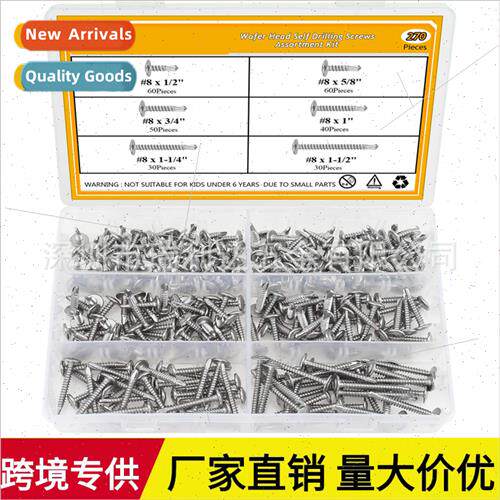 270pcs410 stainless steel drill screws set large flat head r