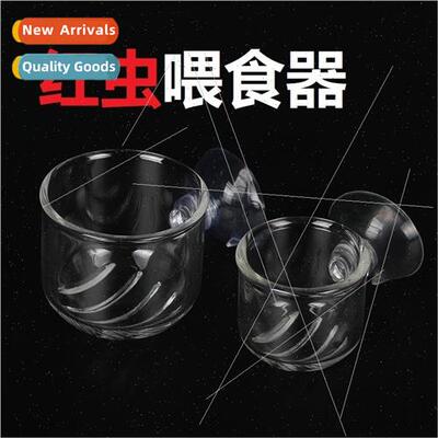 Red Worm Cup FeederFish Worm Funnel Feeding CircleNematode B
