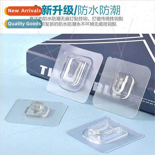 Non-marking mother buckle no-hole multifunction plug socket