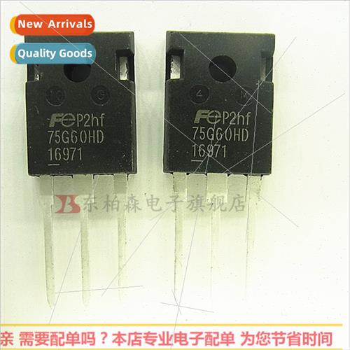 Chip FGW 75G60HD 600V 70A High Power IGBT N wh welding machi 珠宝/钻石/翡翠/黄金 DIY配件 原图主图