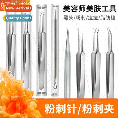 Squeeze acne tools acne needle set to blackhead acne clip ac