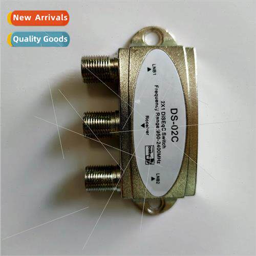 TV signal two-in-one-out toggle swch DS-02C