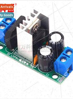L7812LM7812 three-terminal regulator power  module 5V12V vol