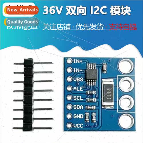 INA226 Voltage/Current Power/Monitor/Alarm Function/36V Bidi