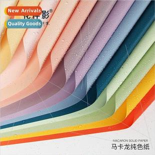 solid paper color wrapping sugar flower Macaron