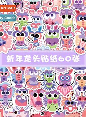60 year of the dragon dragon head stickers national  dopamin