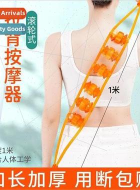 Pull back strip neck shoulder massager shoulder cervical spi