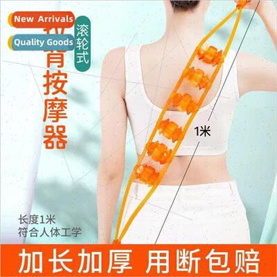 Pull back strip neck shoulder massager shoulder cervical spi