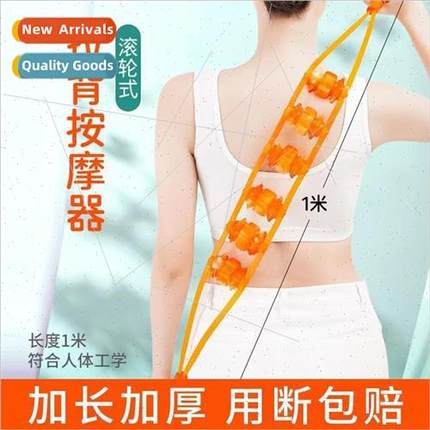 Pull back strip neck shoulder massager shoulder cervical spi