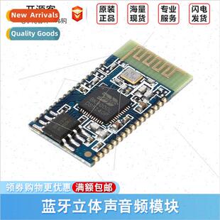 Bluetooth Speaker Amplifier DIY Bluetooth Stereo Audio Modul