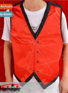 G0185 Color-changing vest kingmagic magic props magic toys