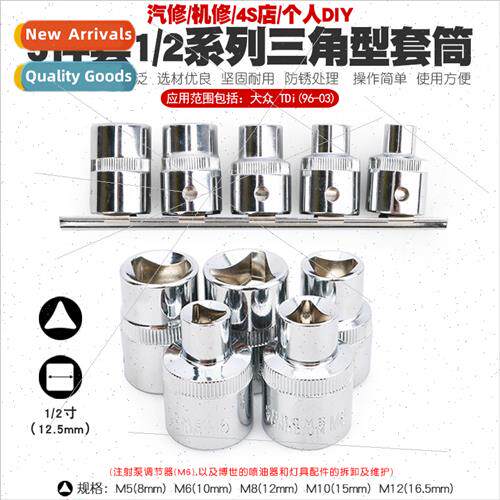 Volkswagen TDi Triangle Sleeve Injection Pump Regulator Inje
