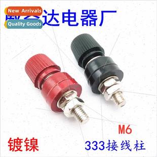 Terminal Amplifier Block Audio Gluewood 333