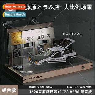 1:20 simulation large AE86 alloy car model Fujiwara tofu  sc