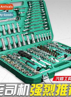 Socket Wrench Set Combination Sleeve Ratchet Plate Hand Repa