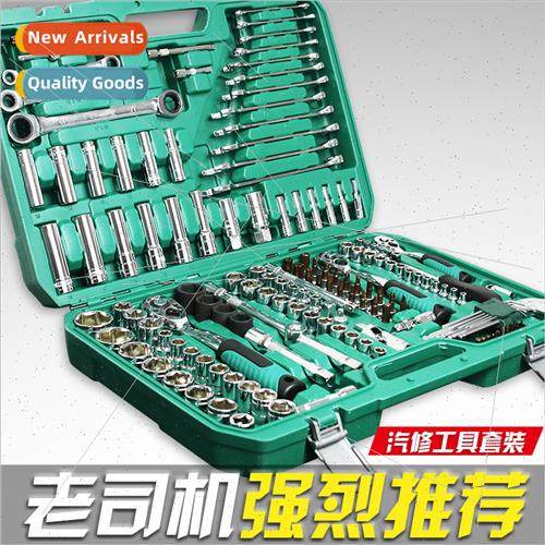 Socket Wrench Set Combination Sleeve Ratchet Plate Hand Repa