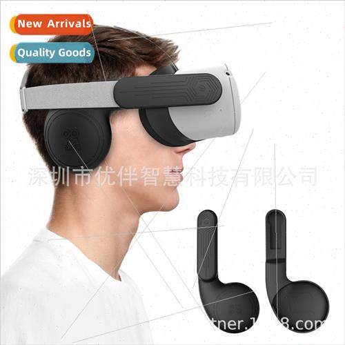 Silicone Ear Muffs适用Oculus Quest 2 VR All-in-One Headset E