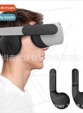 Silicone Ear Muffs适用Oculus Quest 2 VR All-in-One Headset E