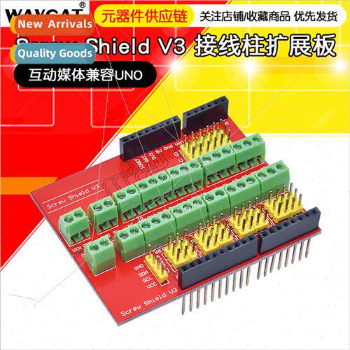 Screw Shield V3 Terminal Block Expansion Board R3 Module Int