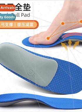 Arch Support EVA Stretch Shock Absorbing Orthotic Insoles Bl