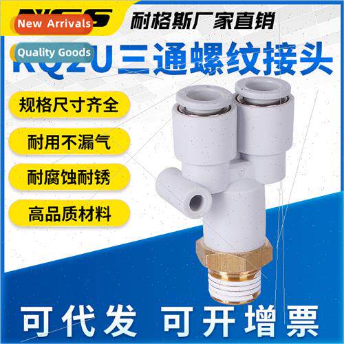 Y-type male air fting KQ2U04 KQ2U06 KQ2U10 KQ2U12 16-M5 M6 0