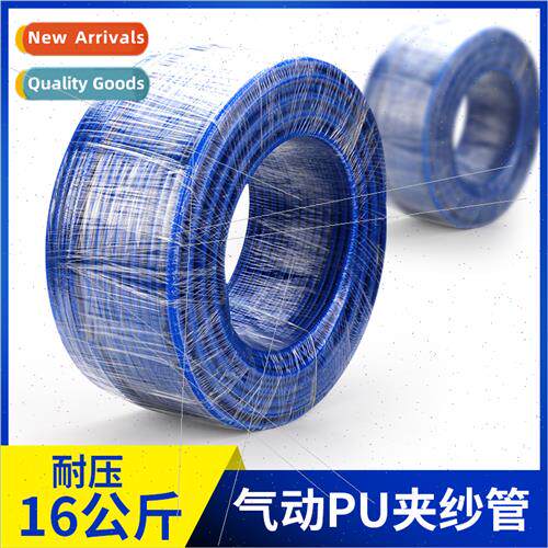 PU clip yarn tube coiler special wear-resistant easy to pull