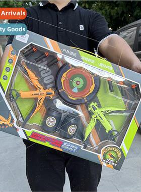 42CM gift box suction cup soft bullet shooting set children