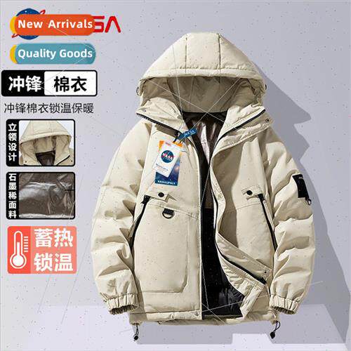 cotton jacket men winter tide thickened hundred warm down co