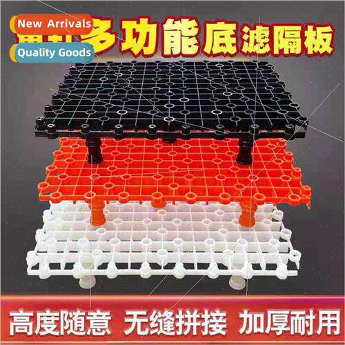 Fish tank bottom filter plate aquarium bottom filter plate f