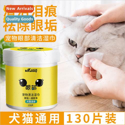 Pet wipes 130 tablets dog eye cleaning to remove tear stains