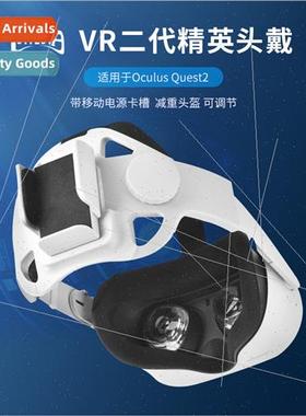 适用Oculus quest2 VR elite headset accessories weight reduct