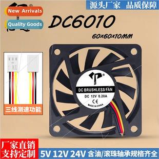 oil chassis 24V DC6010 mute CPU thin 12V coo fan ultra