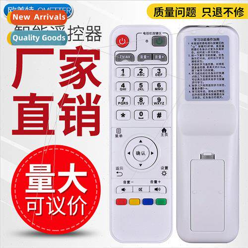 Remote Control 适用 China Mobile inspur Wave IPBS-8400 8100
