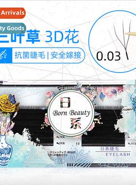 New 3D Xanadu extensions false eyelashes Neptune flower clov