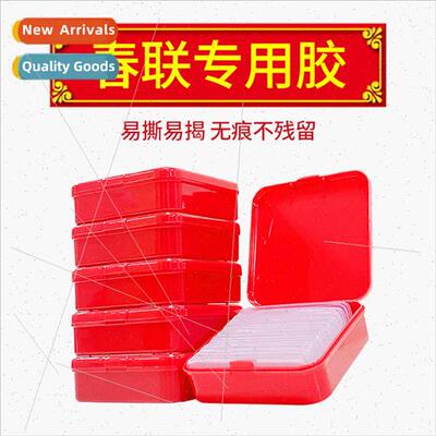 2024PVC acrylic transparent -marking spring couplets adhesiv