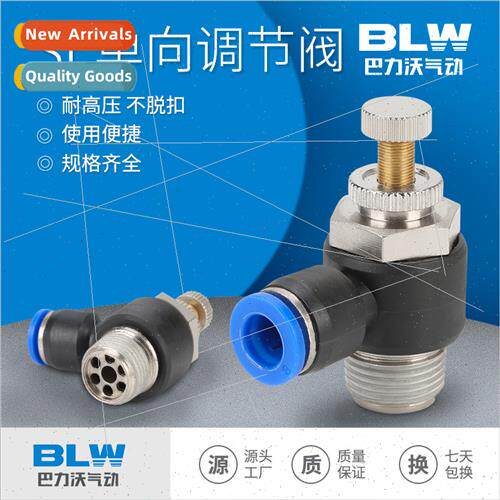 Pneumatic quick coupling adjustment valve speed control pneu