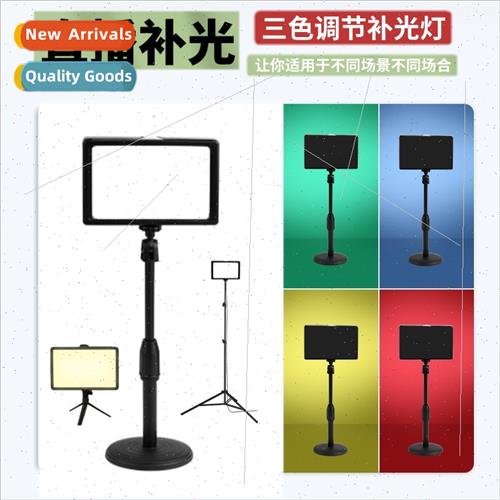 Fill light shooting LED square fill light photography tablet