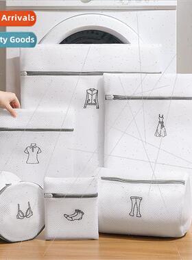 Clothes care washing bag washing machine special washing swe