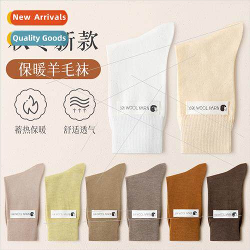 Wool socks women mid-calf autumn winter warm casual long lad
