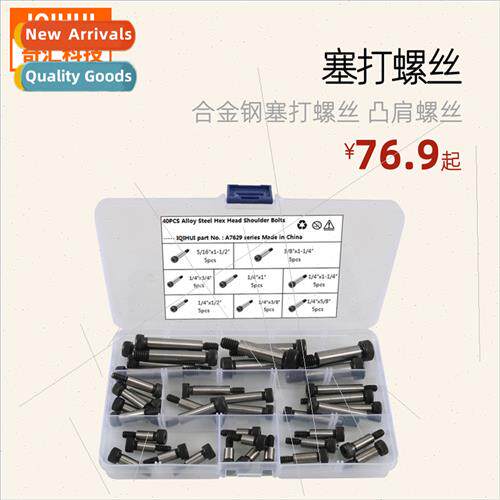 40pcs-8 kinds alloy steel plug screws shoulder screws stop s