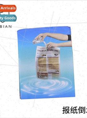 Magic props Newspaper hiding water Newspaper pouring water D