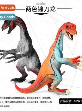 Children simulation solid toys scytosaurus death dragon slow