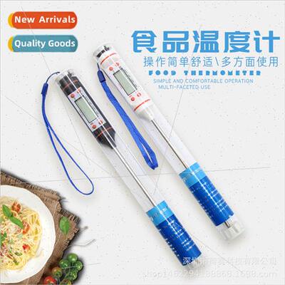 Kitchen Oil Thermometer BBQ Baking Temperature Measuring Ele