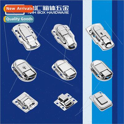 Toolbox aluminum box latch musical instrument box latch perm